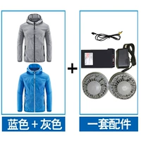 Синий вентилятор, литиевые батарейки