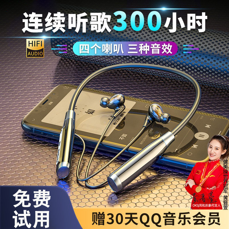 OKSJ Sports Bluetooth Headphones Running Wireless Neck Hanging Neck Style Sequel Ultra Long Standby 2022 New In-ear Typec Charging Men And Women's High-end Gaming for Apple Huawei