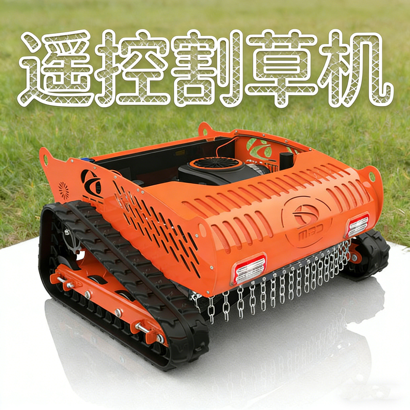 Crawler-Type Remote-Controlled Lawn Mower, All-Terrain Self-Propelled, Small-Scale Home Garden Landscaping, Fully Automatic Weeding Robot