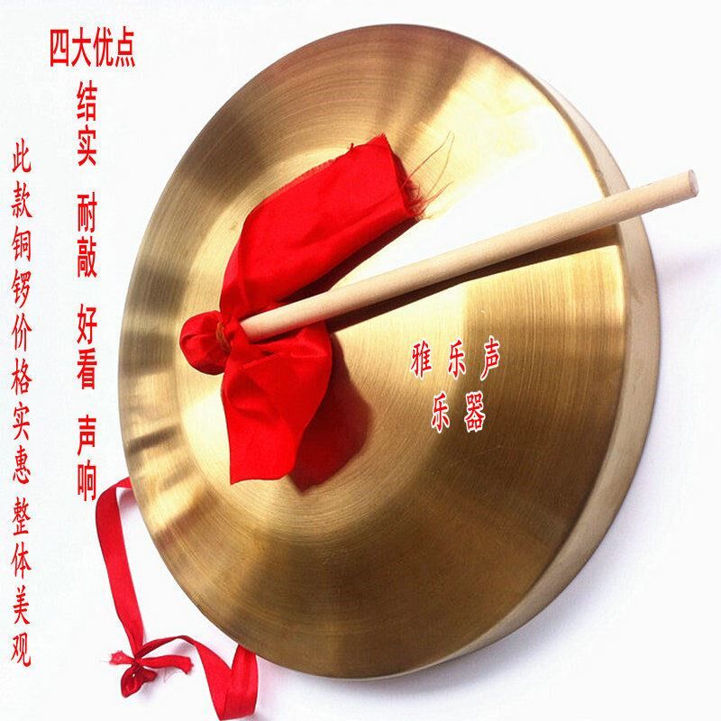 Musical instrument gongs, drums, three and a half sentences, props, gongs, gongs, steel materials, gongs, drums, cymbals, flood prevention warning gongs
