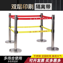 Stainless steel safety queuing guard railing 2 meter line isolation belt railing seat guard fence one meter line telescopic belt