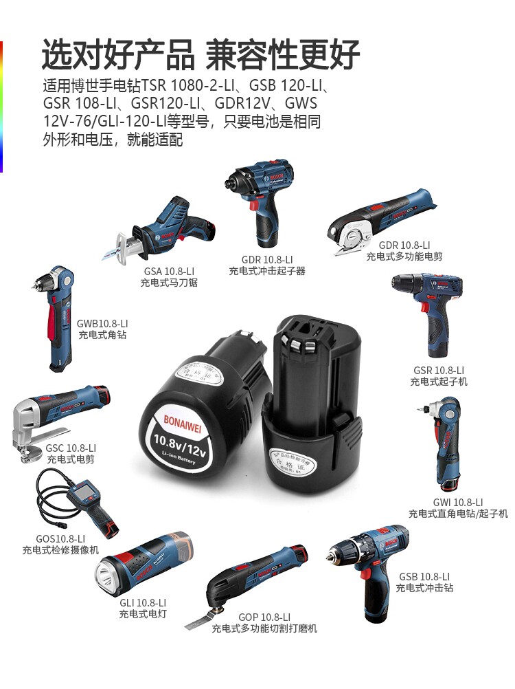 Dr BOSCH Lithium Battery 12v Suitable Charger 10 8V TSR1080-2-LI GSR GDR Drill