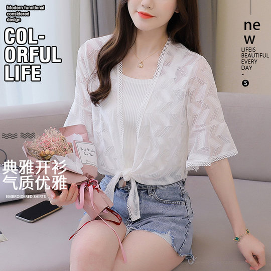 超仙女短款防晒上衣外搭小披肩夏季配吊带裙子雪纺衫蕾丝薄款外套
