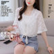 超仙女短款防晒上衣外搭小披肩夏季配吊带裙子雪纺衫蕾丝薄款外套