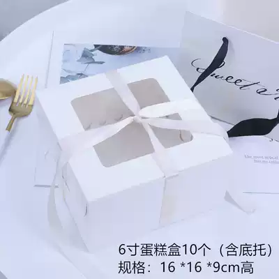 6-inch 7-inch 8-inch cheese cake box chiffon light cheese mousse thousand layer packaging box West box packing box carton