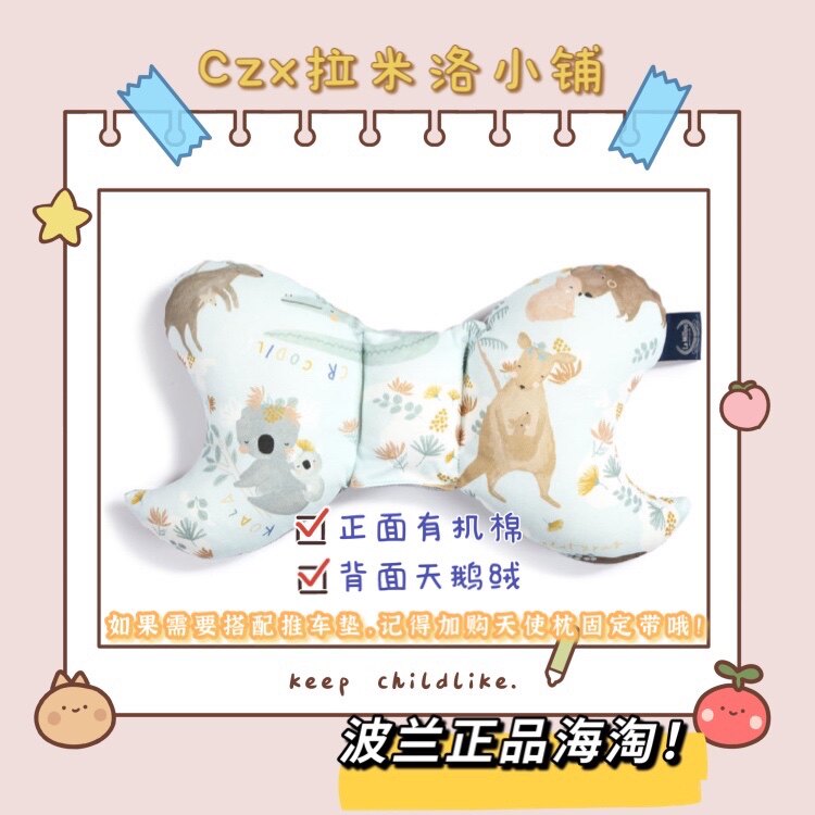 (spot) Polish La Milo la millou Organic Cotton Angel Pillows New Flowers