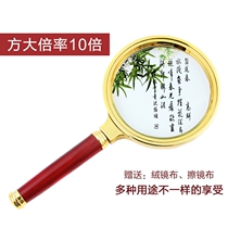 Large diameter magnifying glass large rectangular student large HD reading red old man children portable expansion 10 times