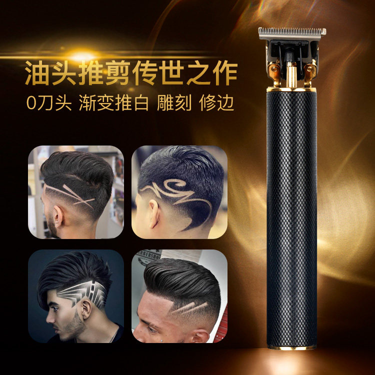 Oil head electric hair clipper electric hair trimmer carving mark 0 knife hair salon trimming push white gradient mini small electric hair clipper