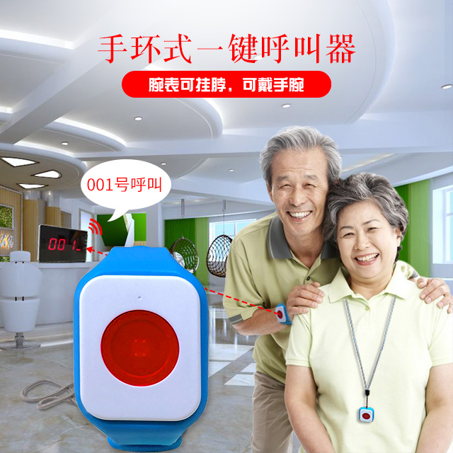 Hospital nursing home Hand-ring-style single-bond Instrumental Foot Bath waterproof WATCH Bells Hotels Business Service Industry Wireless Mobility called Watches Hand Rings Seniors Siren with One-One-One-One-One-One-Call