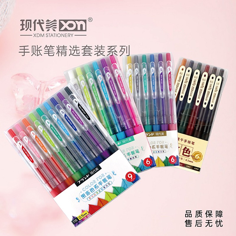 Modern Beauty 117 Juice Pen Press Action China Pen Metal Color Color Pen Fluorescent Color Student Stationery Exam Pen 0-5mm Pearlescent Color Smooth Water Pen