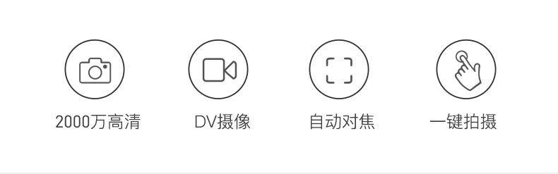 蓝宙 儿童迷你数码照相机 16G内存 2000W像素 图2