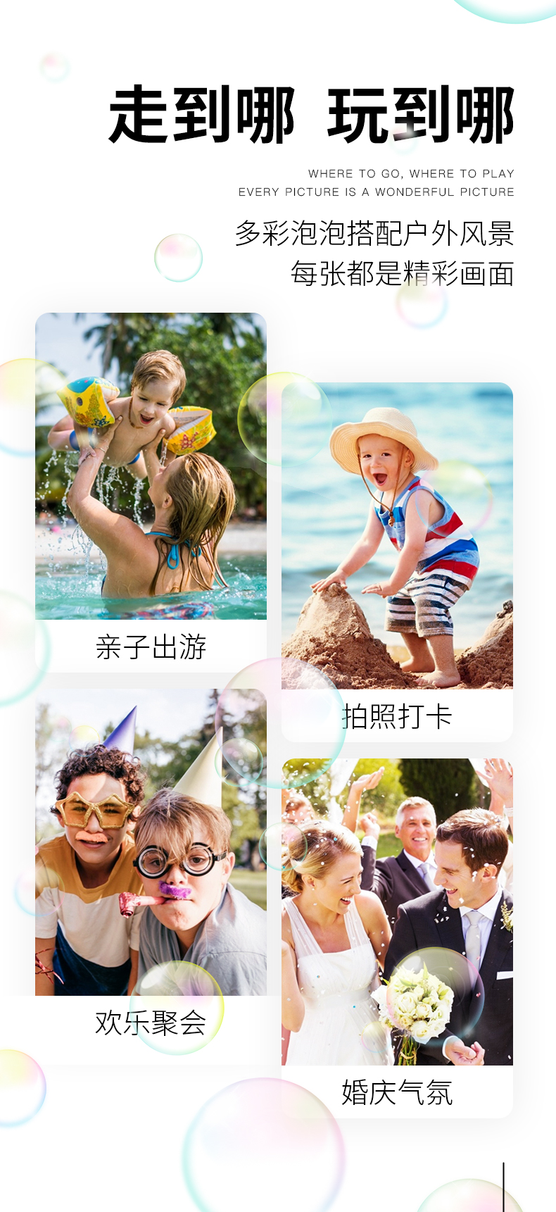 抖音爆款 LANDZO 蓝宙 儿童照相泡泡机 图2