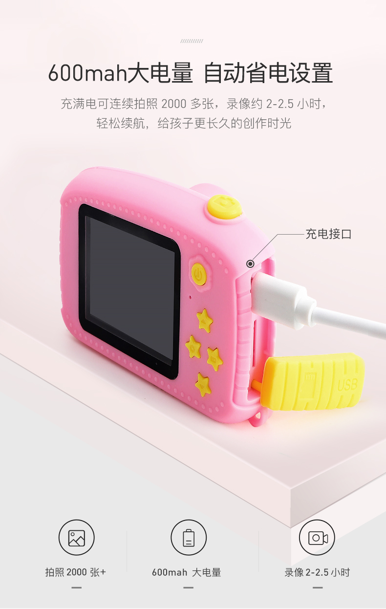 蓝宙 儿童迷你数码照相机 16G内存 2000W像素 图7