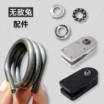 WOODDETAIL Invincible Rabbit land surfboard bracket propeller spring bearing DIY modified Lu Chong accessories