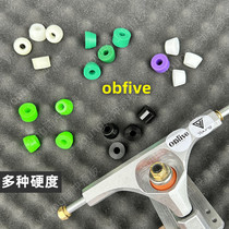 obfive陆地冲浪板PU柱路冲bushing国产桥陆冲避震器改装配件替换