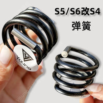 YOW land surfboard front axle DIY Lu Chong S6S5 modified S4 spring road Chong Niujiang N2 modified childrens soft spring