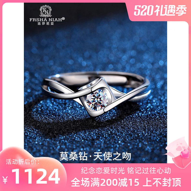 Fassania Mossang Stone Silver Diamond Imitation One Carat White Gold Functioning Angel Kiss Courseman Diamond Ring Woman