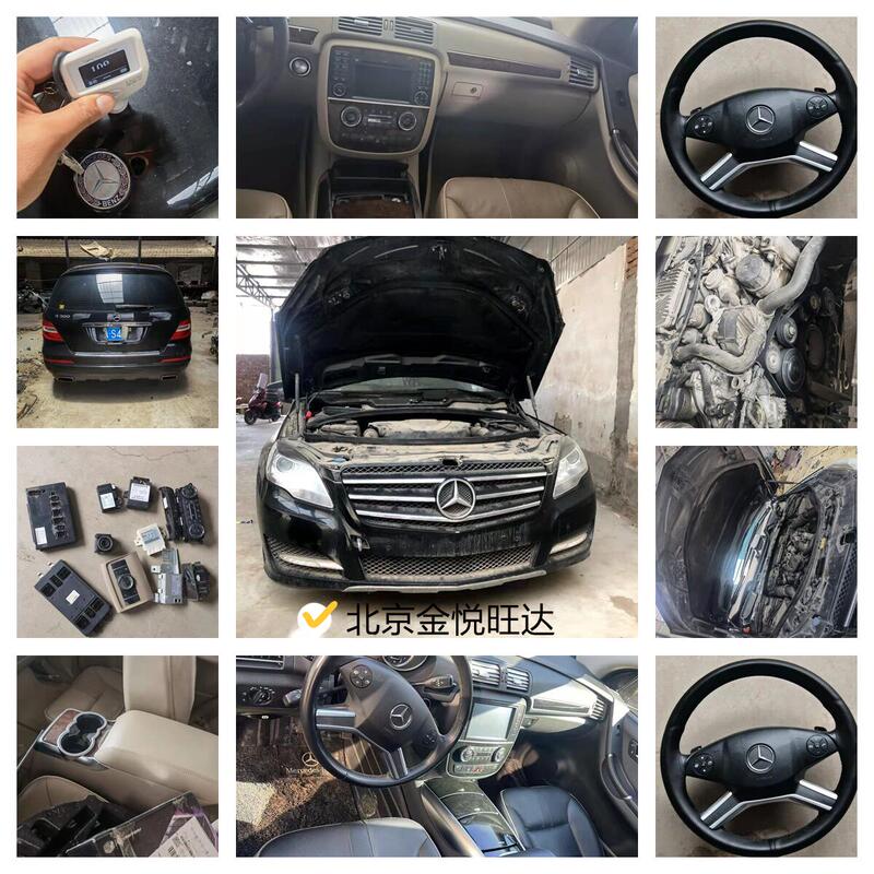 Suitable for Mercedes-Benz New and Old Models R-Class R300 R320 R350 R400, Original Parts from Dismantled Vehicles, Modified Parts Suitable for Mercedes-Benz New and Old Models R-Class R300 R320 R350 R400, Original Parts from Dismantled Vehicles, Modified Parts
