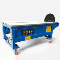 Low degree of proximity Single motor Semi-automatic baler Hot melt strapping machine Strapping machine Plastic strapping machine pp with carton silent baler