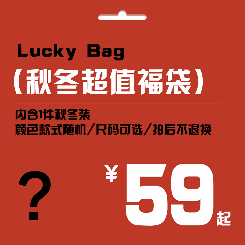 Non-quality problem of autumn/winter fuchbag non-quality problem not to be changed-Taobao