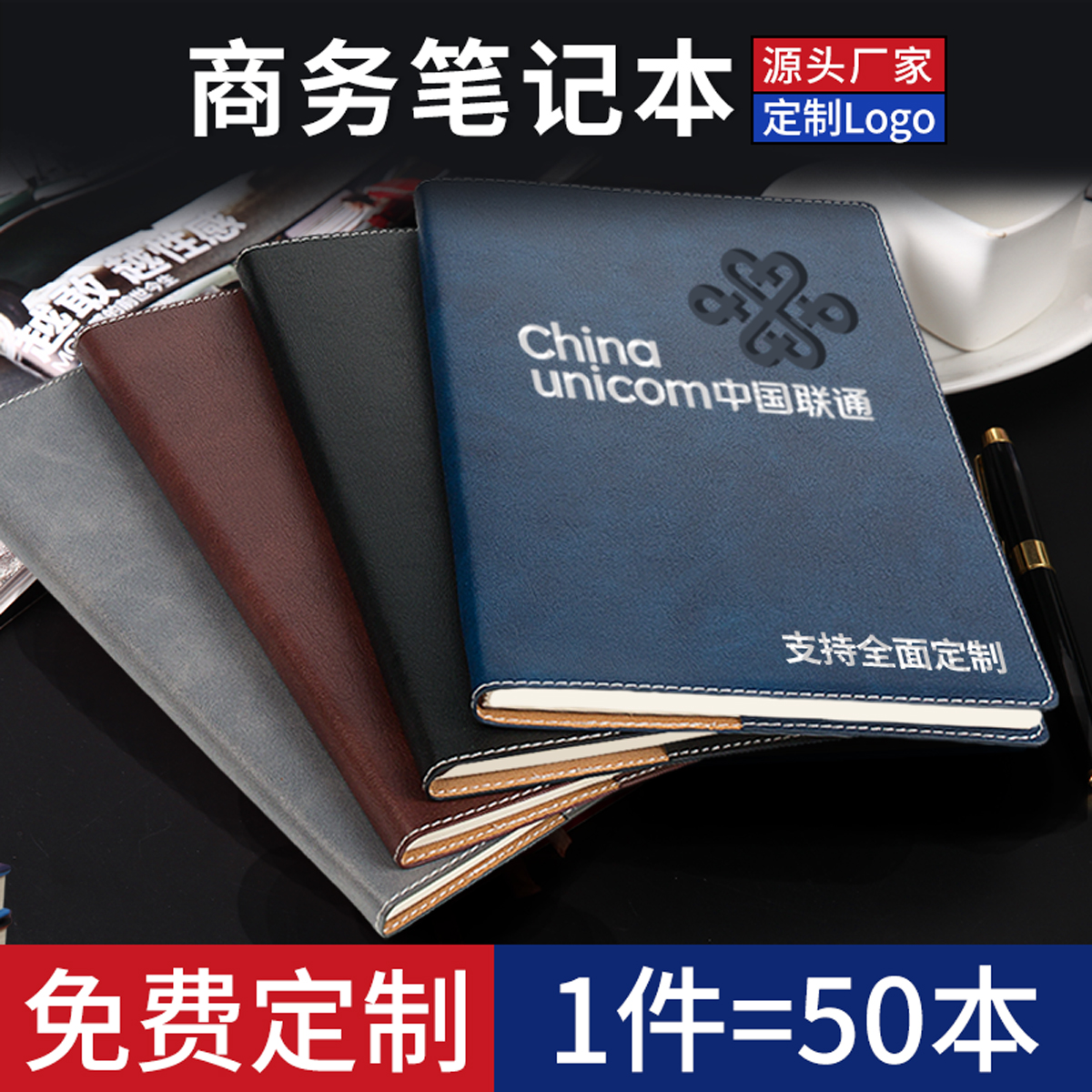 Customized notebook sub-soft leather cover can be printed logo engraving business office notepad customization can be inserted gift box a5 thickened work meeting record book corporate advertising customization (50 books)