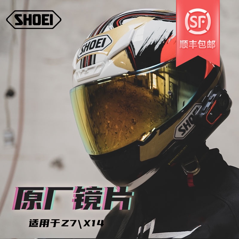 SHOEI helmet Z7 X14 original plating night vision discoloration lens anti - fog sticker RYD full helmet silver - plated black gold and blue