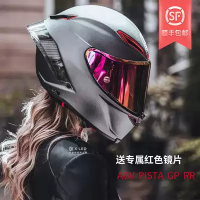 AGV PISTA GP RR Gray Red Limited Edition Chameleon Ice Blue Mugello Carbon fiber racing full helmet Helmet