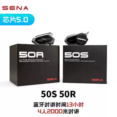 New SENA SENA 50S 50R motorcycle helmet Bluetooth headset with one button and 16 people instant intercom Chinese