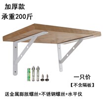Triangular Bracket Shelving Wall Wall Right Angle Iron Lined Shelf A Tripod Support Bay Triangle