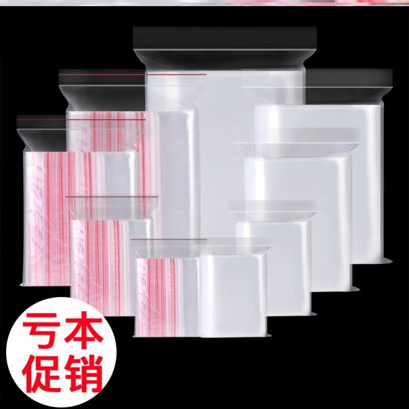 Large fresh-keeping bag plastic packaging plastic food bag plastic bag plastic bag sample pe transparent sealing bag with self-locking