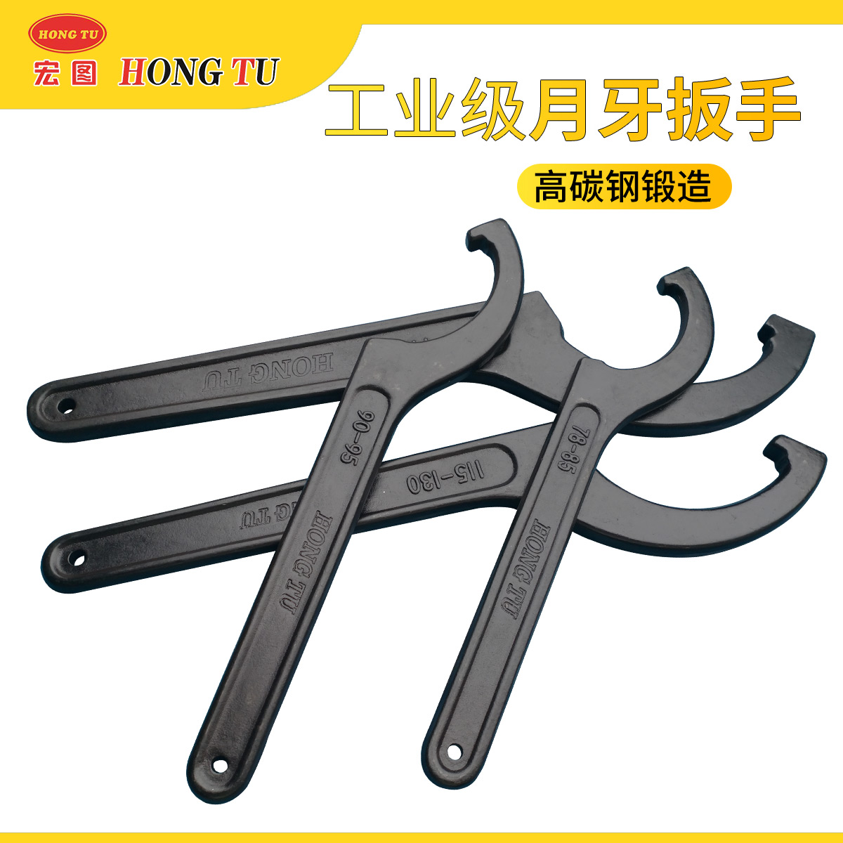 Crescent Wrench 22-480mm Round Nut Side Hole Hook Wrench Hook Type Water Meter Cover Locomotive Shock Absorber Wrench