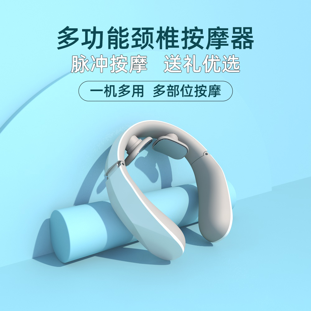 Shoulder Neck Massage Instrument Stiffness electric neck Cervical Spine Cervical Massager Neck Ridge multifunctional Bow Clan Theorizer
