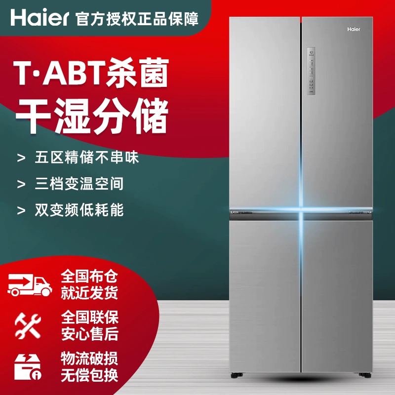 Tủ lạnh Haier chính thức cửa hàng hàng đầu của tủ lạnh gia đình bốn cửa nhiều cửa làm mát bằng không khí có sương giá Chuyển đổi tần số 406WDPD - Tủ lạnh