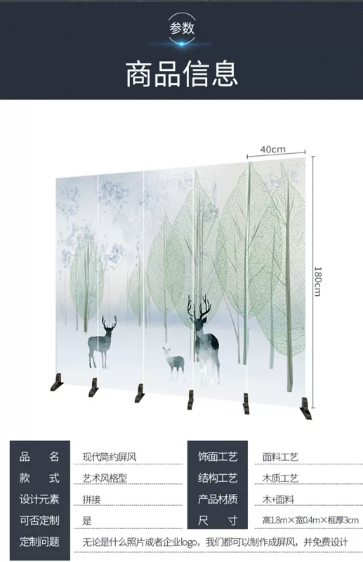 Màn hình vách ngăn Bắc Âu hiện đại đơn giản phong cách Trung Quốc phòng ngủ văn phòng khách sạn nhà di động gấp che chắn màn hình gấp