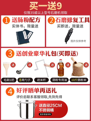 柏飞 Рисовая паста из камня, коммерческая полностью автоматическая рисовая паста, кунжутная паста, тофу, тофу, тофу, графитовая машина