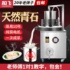 Товары от 柏飞旗舰店