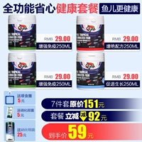 Значение 250 мл Четыре бутылки из полного и беспокойного пакета