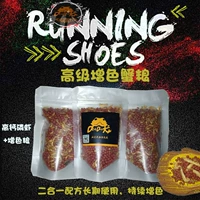 38 граммов высокопроизводительных крабовых зерен