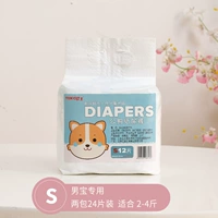 Светло-зеленый