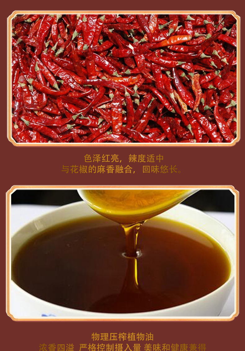 李子琦花椒锅巴手工零食小吃休闲食品