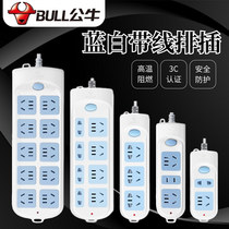 Bull Inserts Platoon Plug-Board Home with wire platoon plug-in porous socket 3 m towed wiring board 1 8m long 5 m 5 m more than ten bits