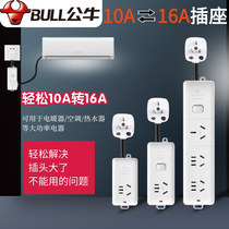 Bull 10A Turns 16a 16a Socket Socket Air Conditioning Water Heater High Power Wiring Board With Wire Short Line Plugboard Converter