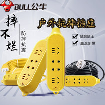 Bull Socket Tumble Non-Rot Plugboard Engineering Anti-Fall Wiring Board Site Trailers Board Insert Extension Cord 10m 20 m