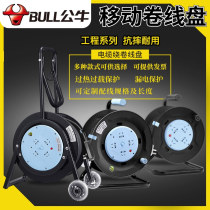 Bull Wire Disc Socket Cable Winding Roll Line Disc 30m Spool 50 m Mobile Engineering Tow Wire Rollout Disc 16A