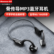 Neumann GE03 new bone conduction black technology wireless Bluetooth headset sports headset not in-ear hanging long belt comfort anti-fall waterproof anti-sweat stereo noise reduction running fitness game e-sports