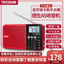 Tecsun A5 wireless Bluetooth Elderly radio Radio full band small mini portable plug-in card charging MP3 elderly opera music singing machine speaker FM stereo