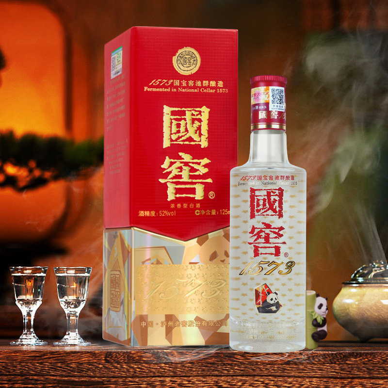白酒爱好者必藏🌟 国窖1573官方旗舰店四川美酒52度125ml白酒体验分享