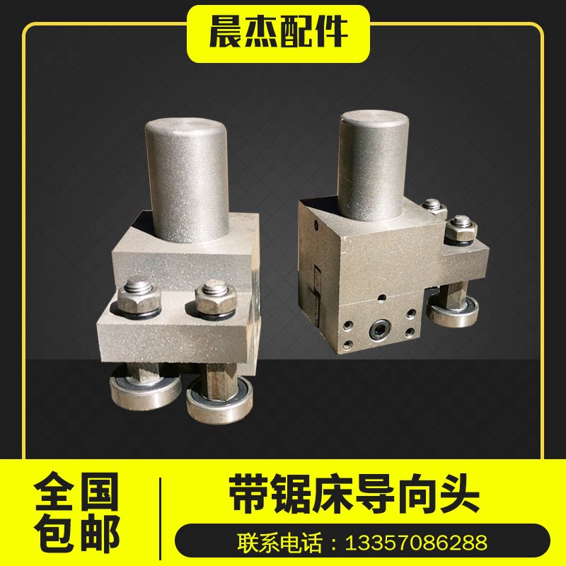 Saw Bed Accessories Saw the great power of the Impressive Morning Dragon Saw Blade Clips God Sculpted Jewel Flowers With Saw Bed Accessories Pointing to the Head