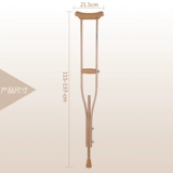 Двойные костыли с регулируемой высотой для пожилых людей с ограниченными возможностями, деревянные подмышечные костыли, ходунки, нескользящие костыли, деревянные костыли.