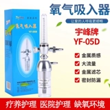 Национальный стандартный настенный кислородный всасывающий кислородный фильтр больницы